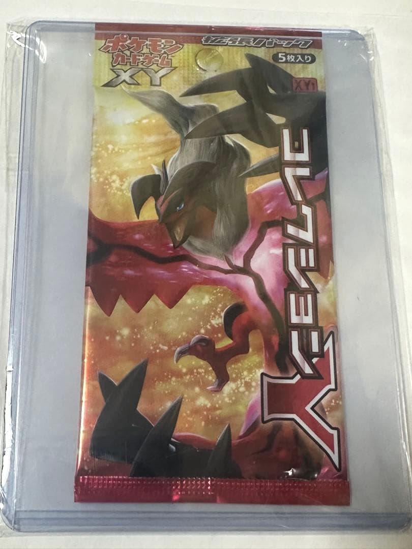 ポケモンカードゲームXY 絶版 コレクションY未開封パック