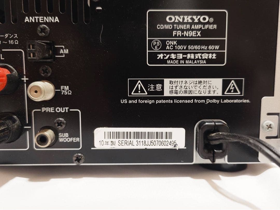 その他 ONKYO FR-N9EX