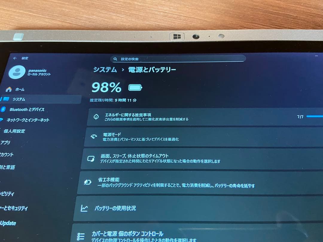 Windowsノート本体 Panasonic RZ6RDRVS i5 8 256 Win11 Office