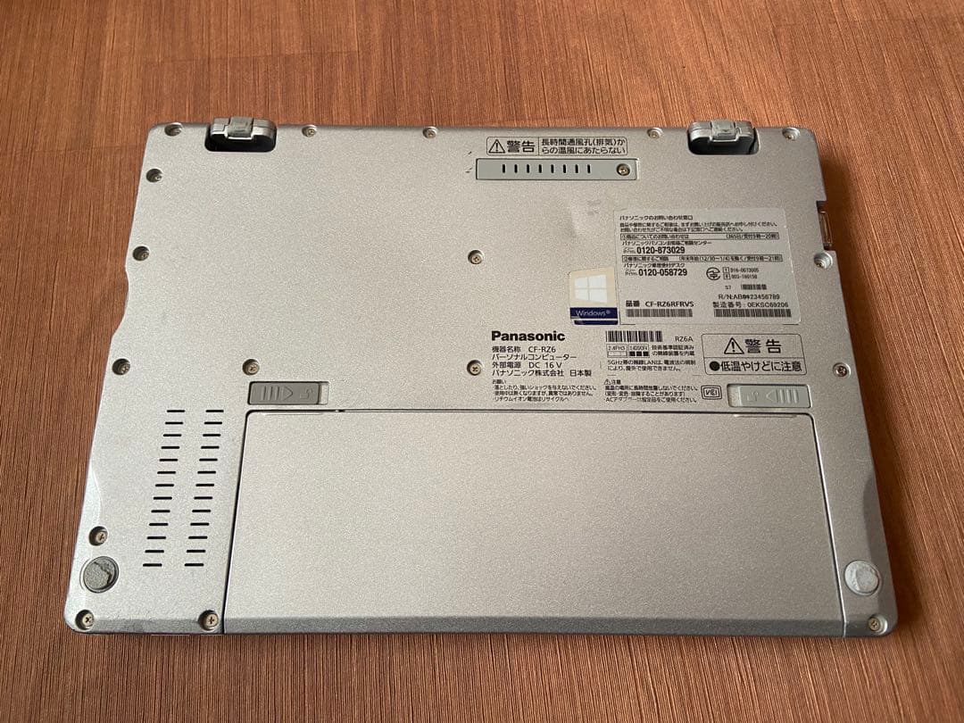 Windowsノート本体 Panasonic RZ6RDRVS i5 8 256 Win11 Office