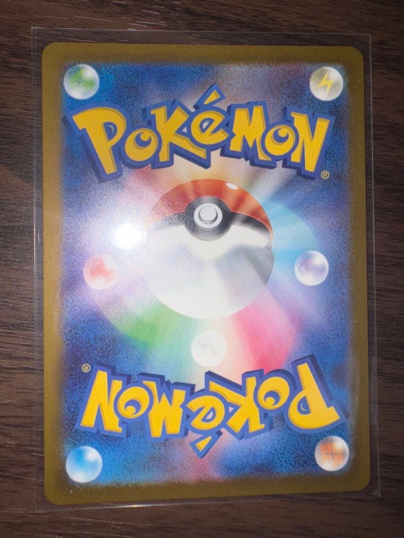 ポケカ　メガドリームex SARまとめ売り