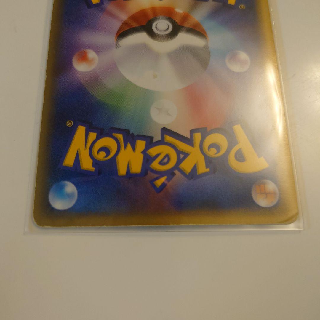 希少　セレビィ　ときわたり　色違い　ポケカ　ポケモンカードゲーム