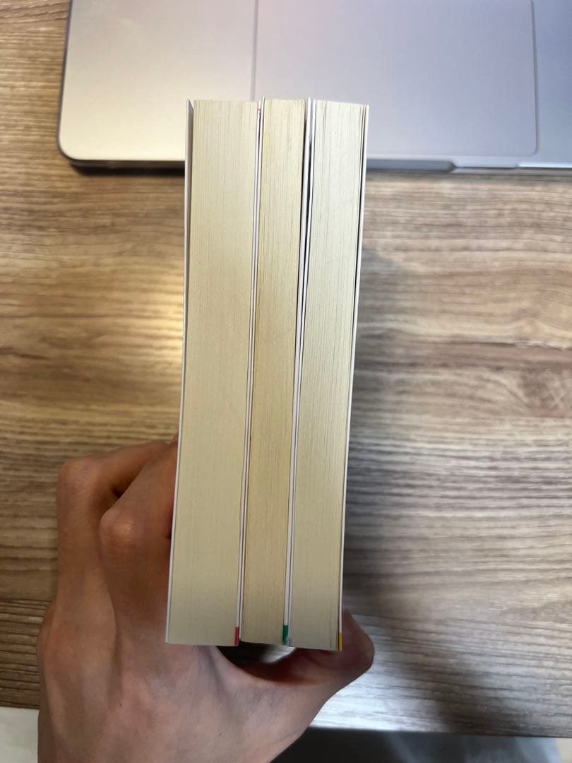 「アミ小さな宇宙人」3部作