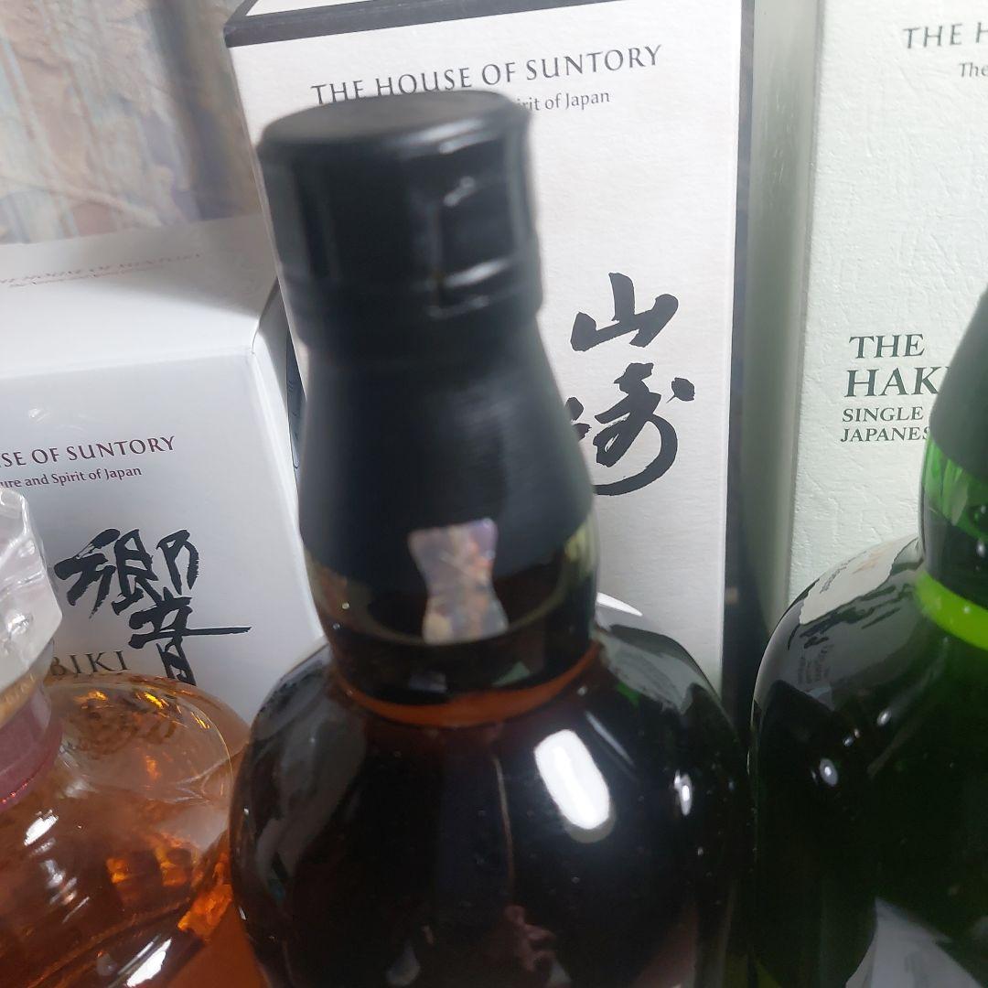 限定2025 響・山崎・白州 3本セット