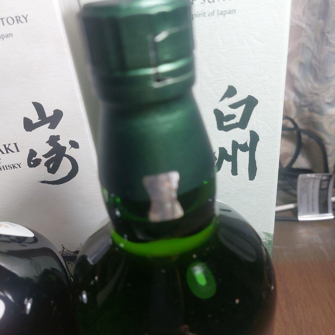 限定2025 響・山崎・白州 3本セット