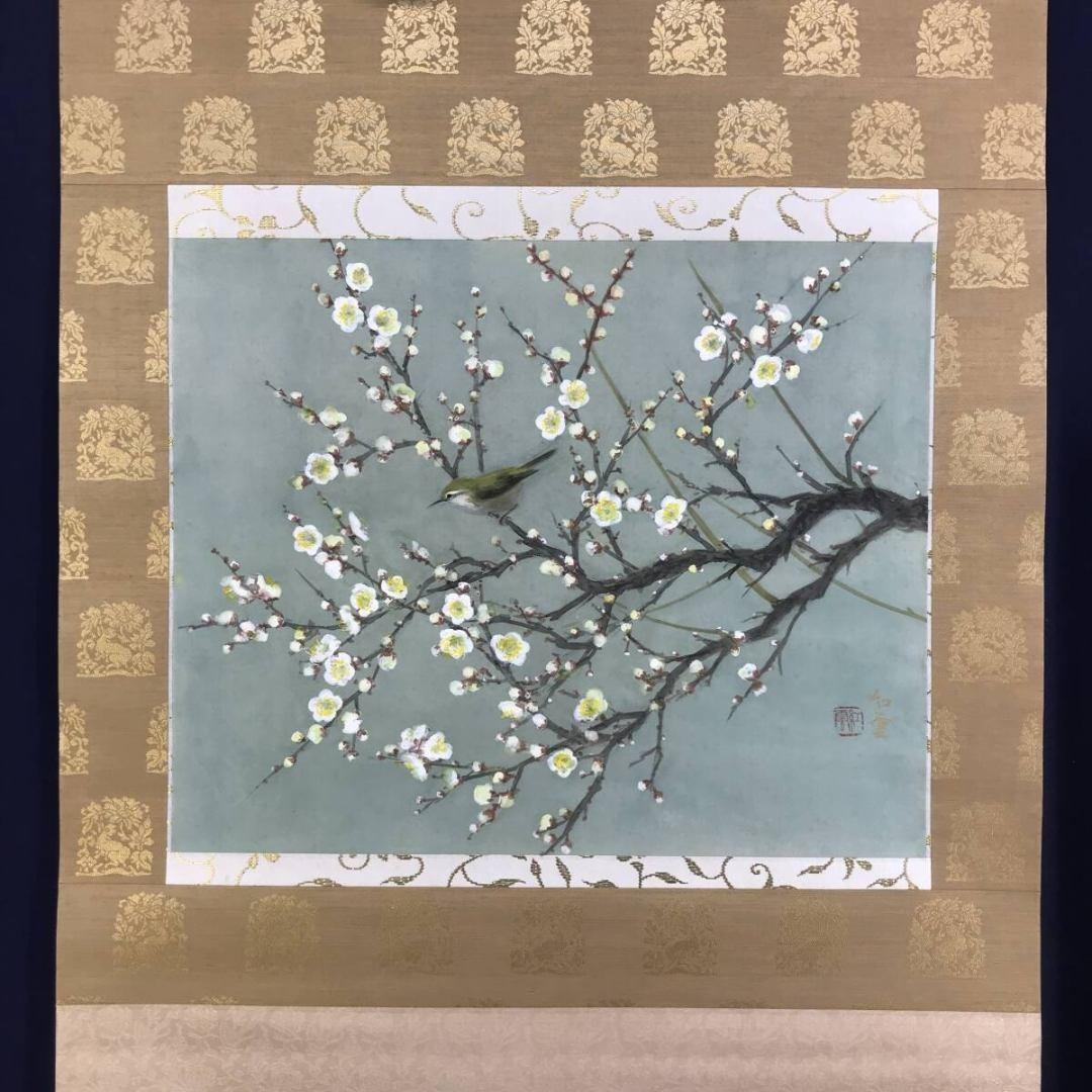 真作/山本紅雲/白梅に鴬図/ウグイス/花鳥図/春/掛軸/名家伝来/AK-447