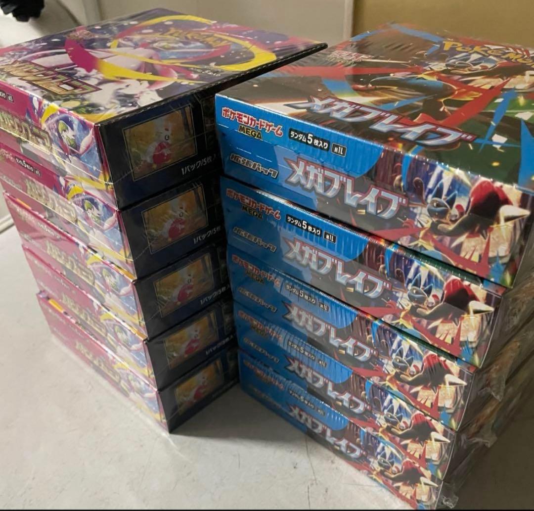 【シュリンク付き】ポケモンカード 未開封 BOX メガブレイブ シンフォニア