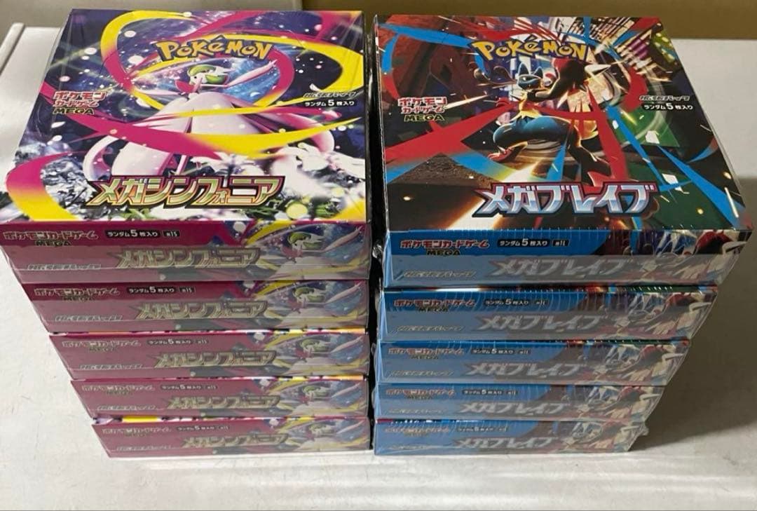 【シュリンク付き】ポケモンカード 未開封 BOX メガブレイブ シンフォニア