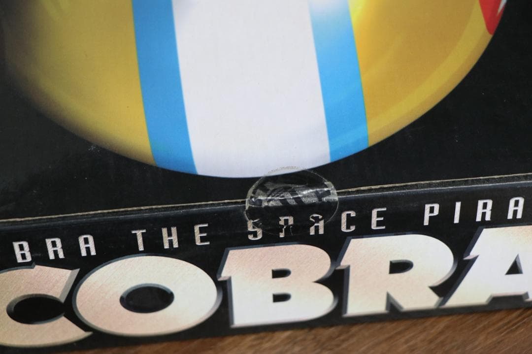 未開封 スペース コブラ ジョーギリアン ラグボールフィギュア