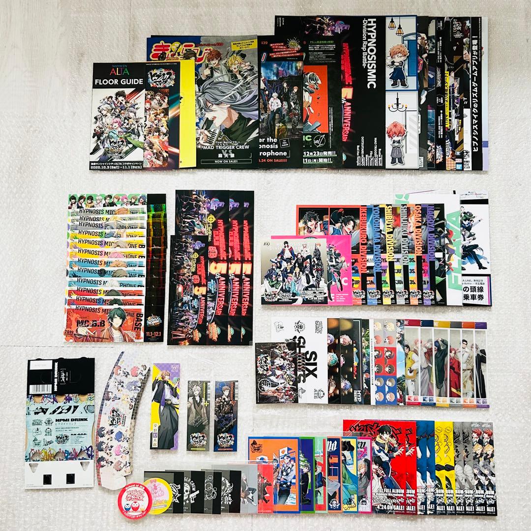【最終値下げ】①ヒプマイ 6ディビ 雑誌・グッズ・コミカライズ等まとめ売り