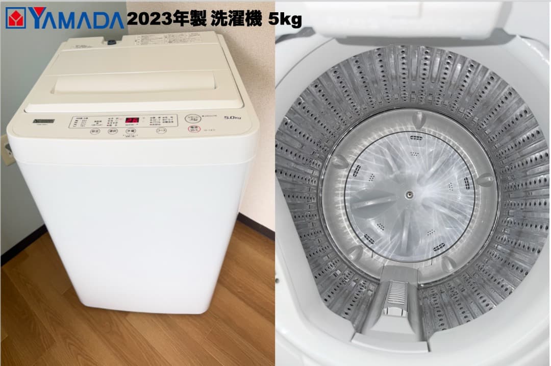 【首都圏限定】高年式 全て23年 単身 家電3点セット 設置配送保証付 即日配送