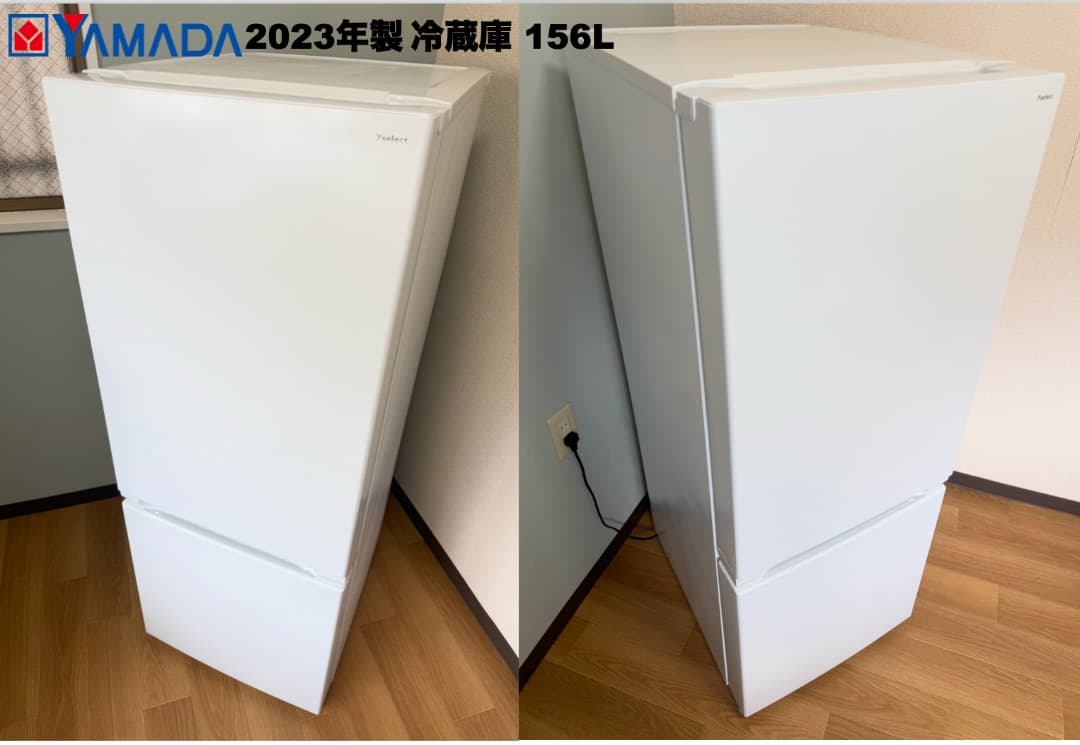 【首都圏限定】高年式 全て23年 単身 家電3点セット 設置配送保証付 即日配送