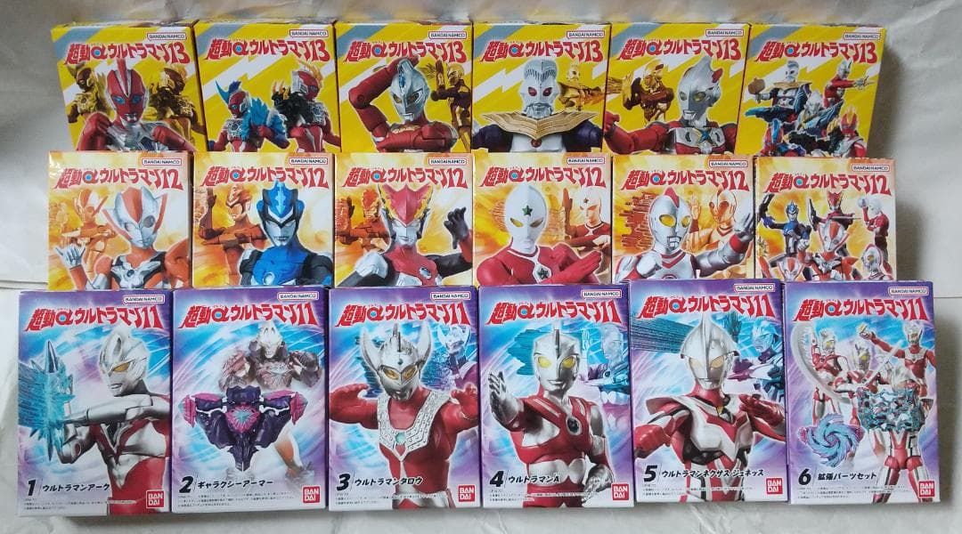 あすりん 新品未開封 超動 ブレーザー ゼロ オーブ オメガ セット