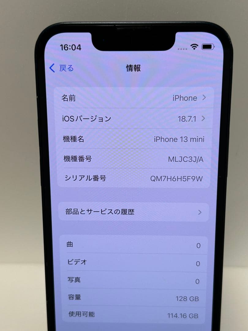 No.14 iPhone13mini 128GB ミッドナイト
