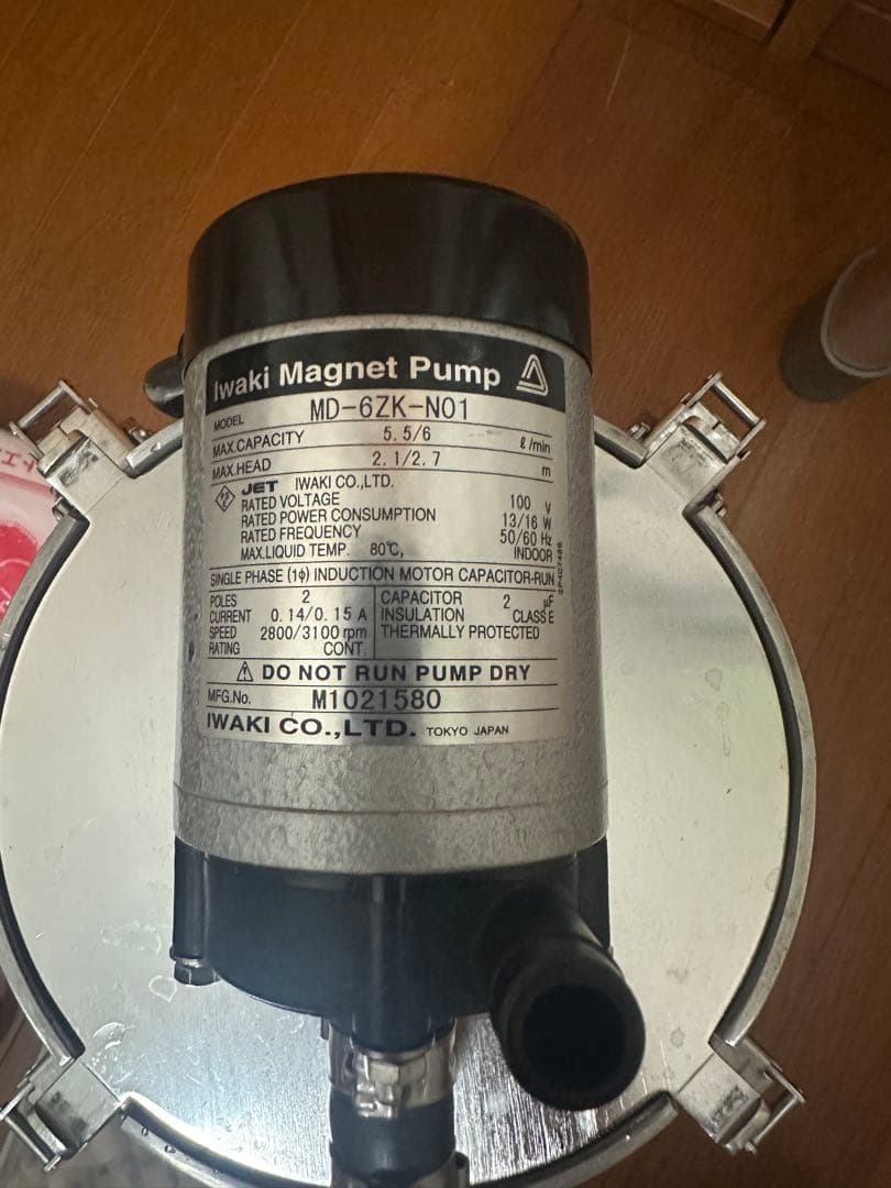 ADA スーパージェットフィルターES-600 外部フィルター