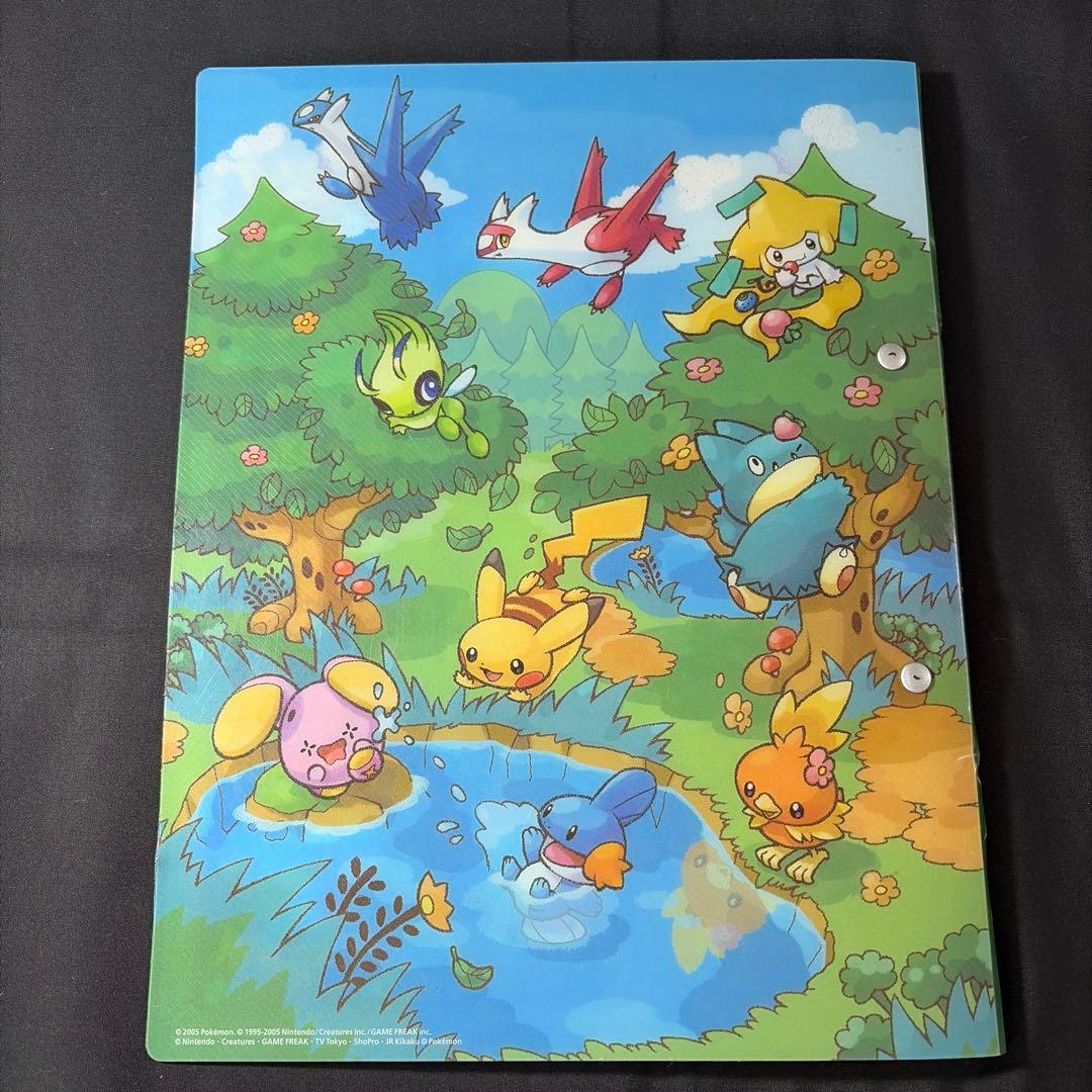 【希少ポケパーク限定】ポケモンカードゲーム フォレストシート プレミアムファイル