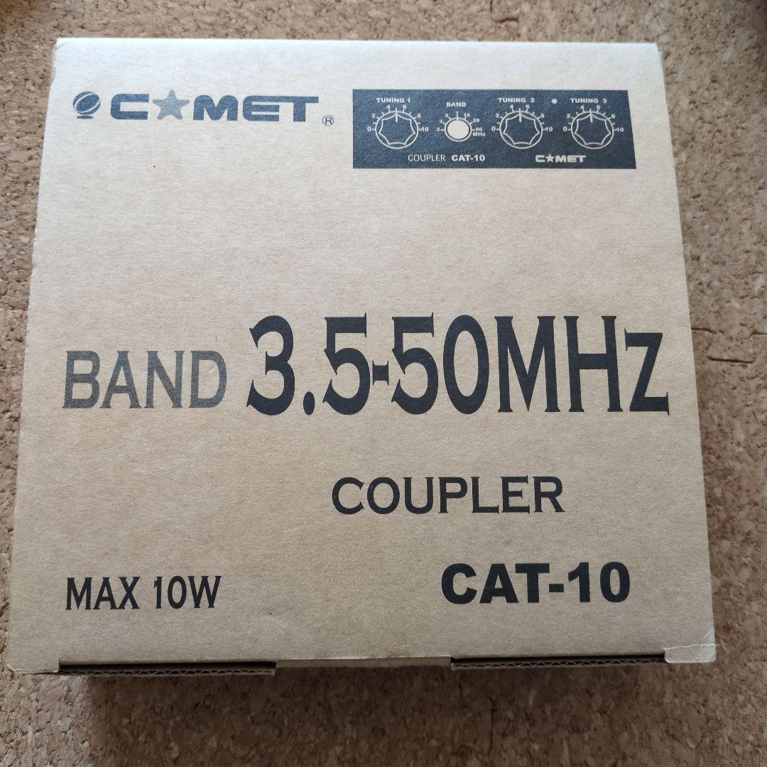 C-MET CAT-10 クーペラー 3.5-50MHz