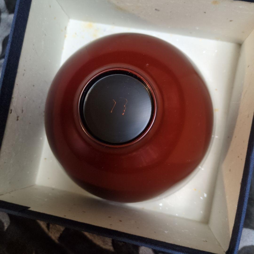 うるみ椀　14.4センチ　箱付き　箱瀬淳一作　２客