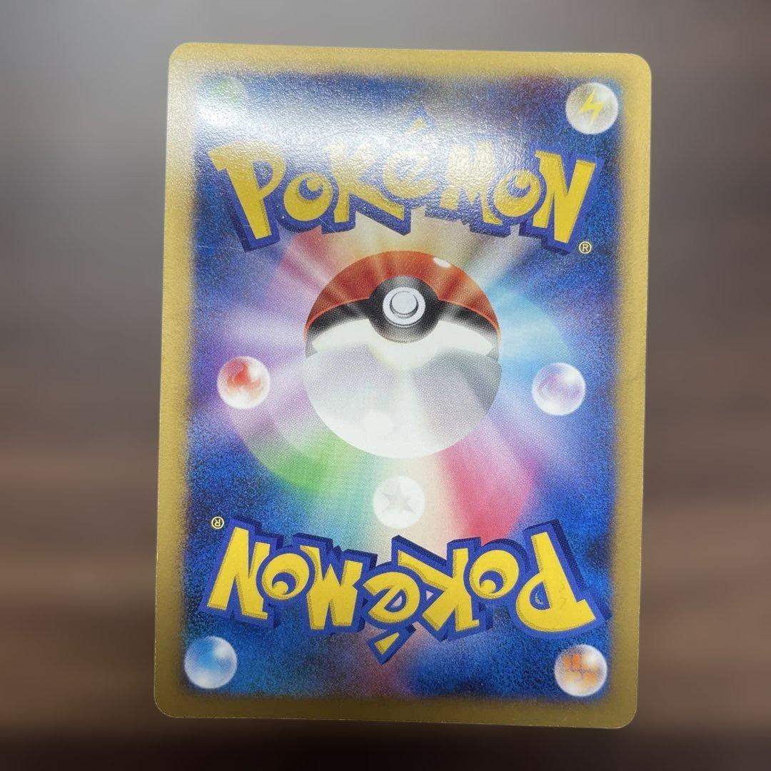 リザードン lv.76 復刻 ポケモンカード 092/092