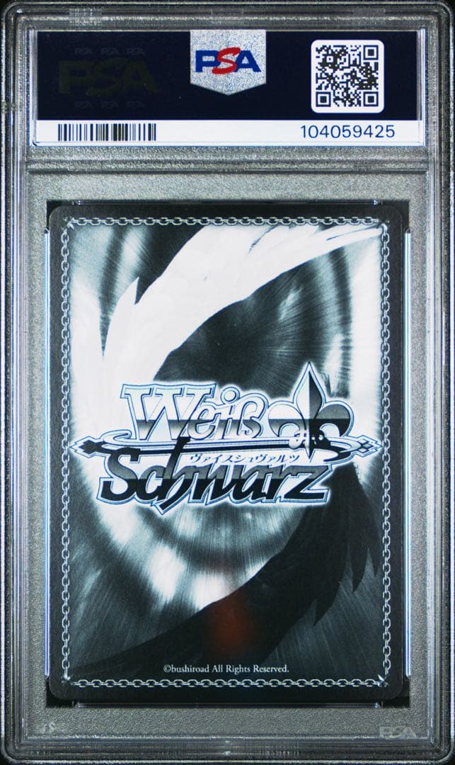 PSA10 アズールレーン2 SPサイン 夕暮