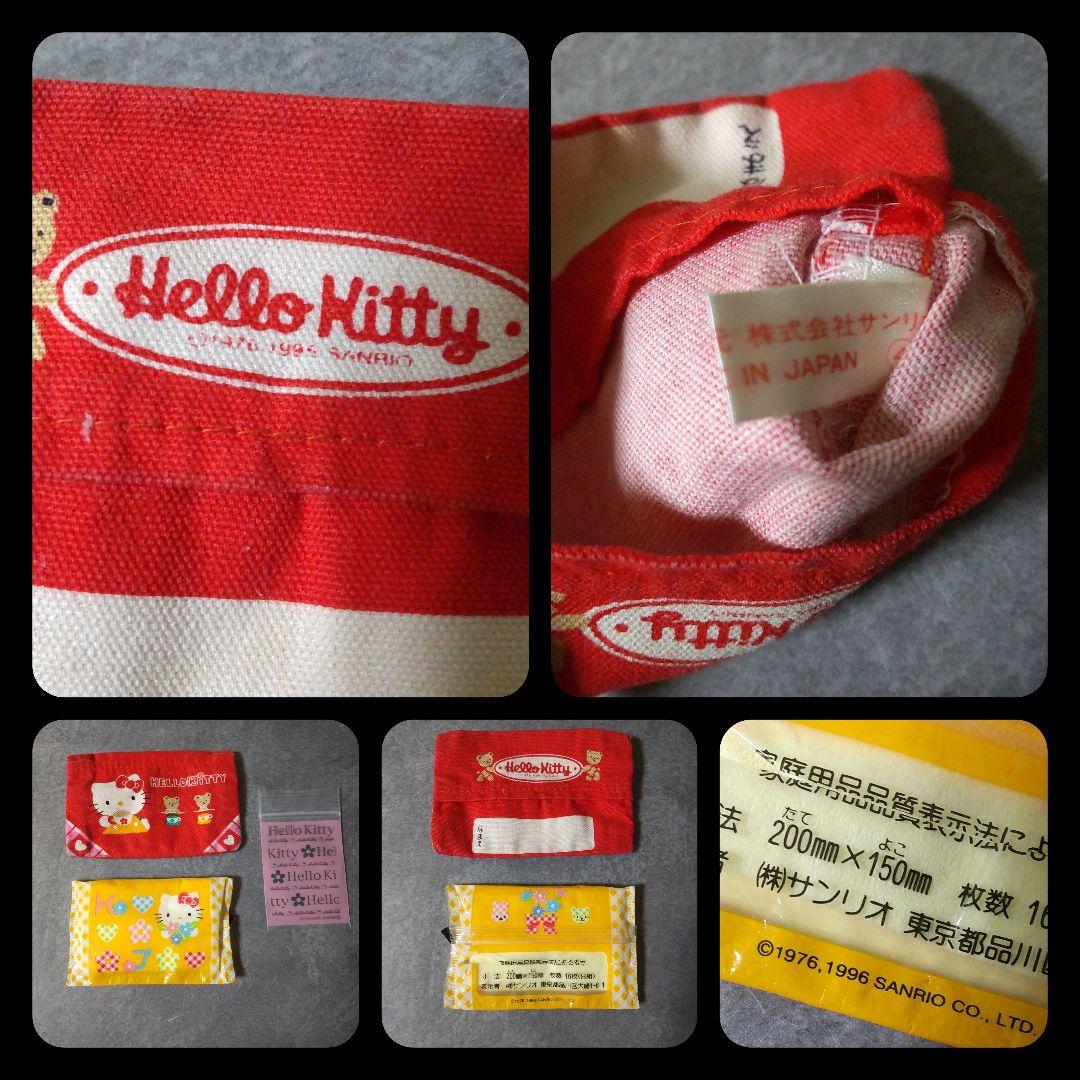 貴重！HELLO KITTY【1994年】ギフト袋(紙袋) 4枚等★50周年記念