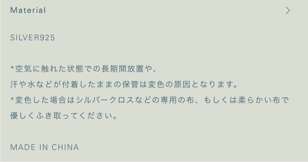 アクセサリー Llife QUILLE BANGLE