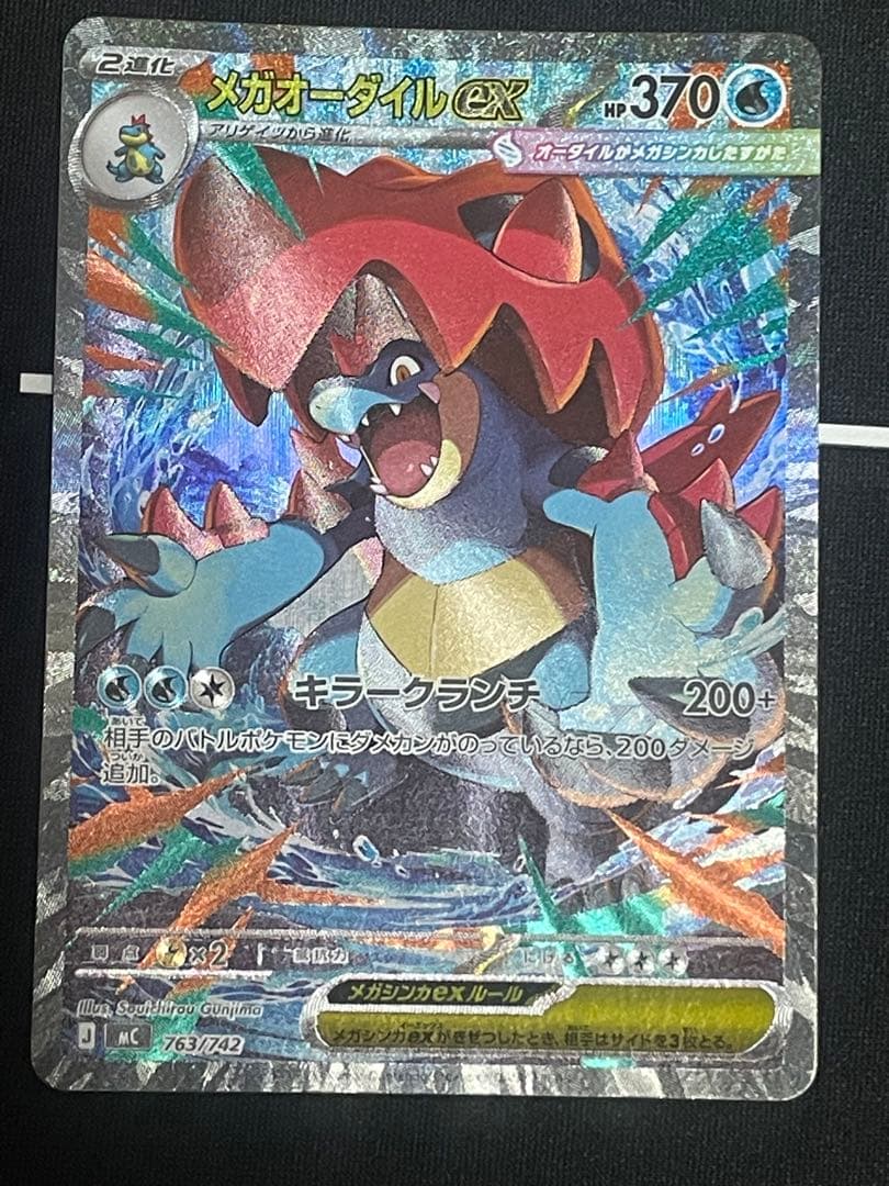 スタートデッキ100 バトルコレクション　101 即日発送