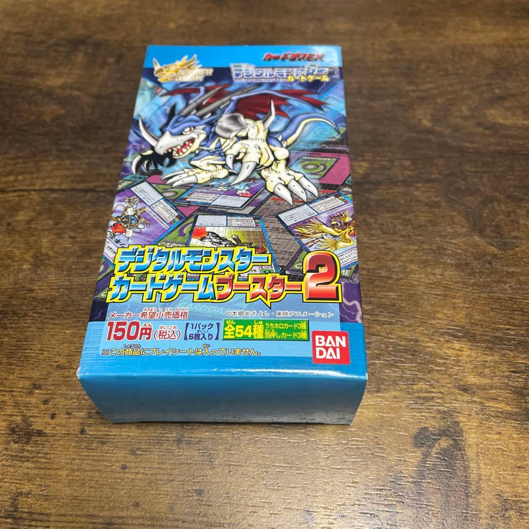 【 極美品 新品 未開封 】　デジモンカード ブースター 2 15パック入