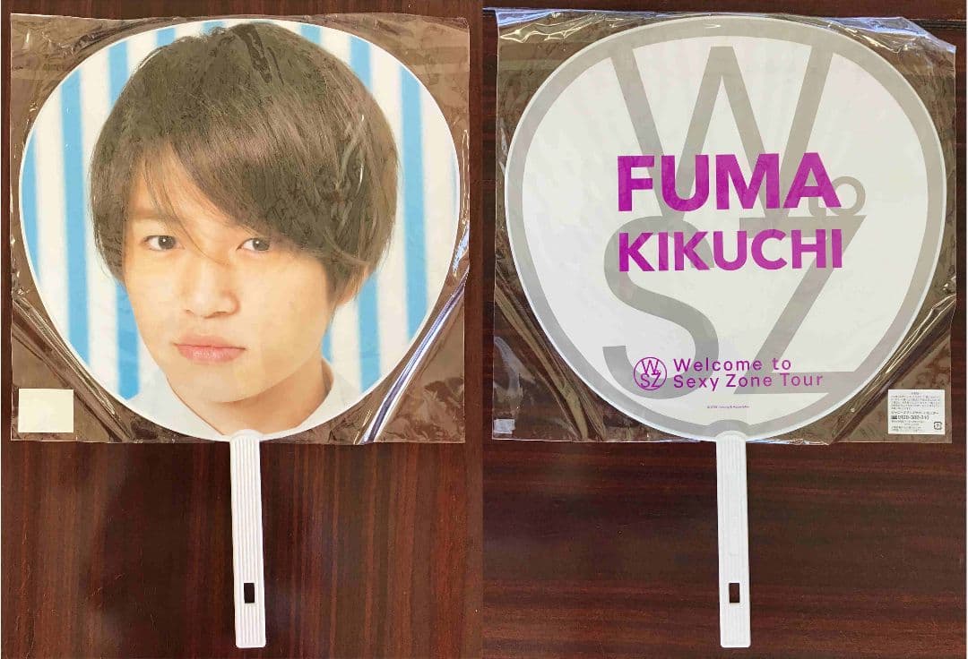 【Welcome to Sexy Zone Tour の 菊池風磨 グッズ8点