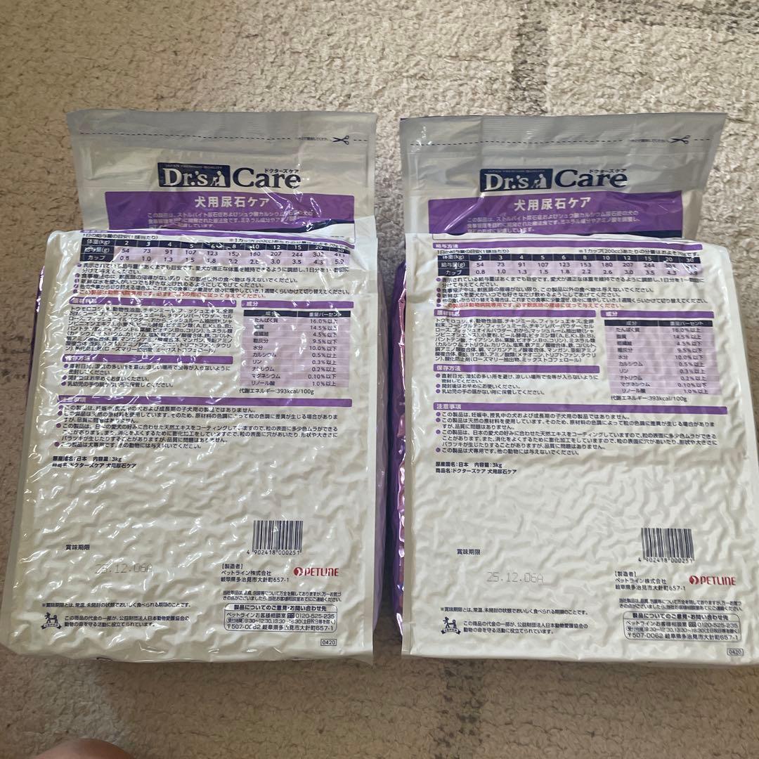ドクターズケア　尿石ケア　3kg✖️2袋セット