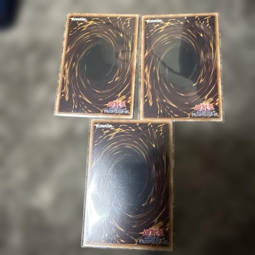 調和ノ天救竜 アルティメット レリーフ