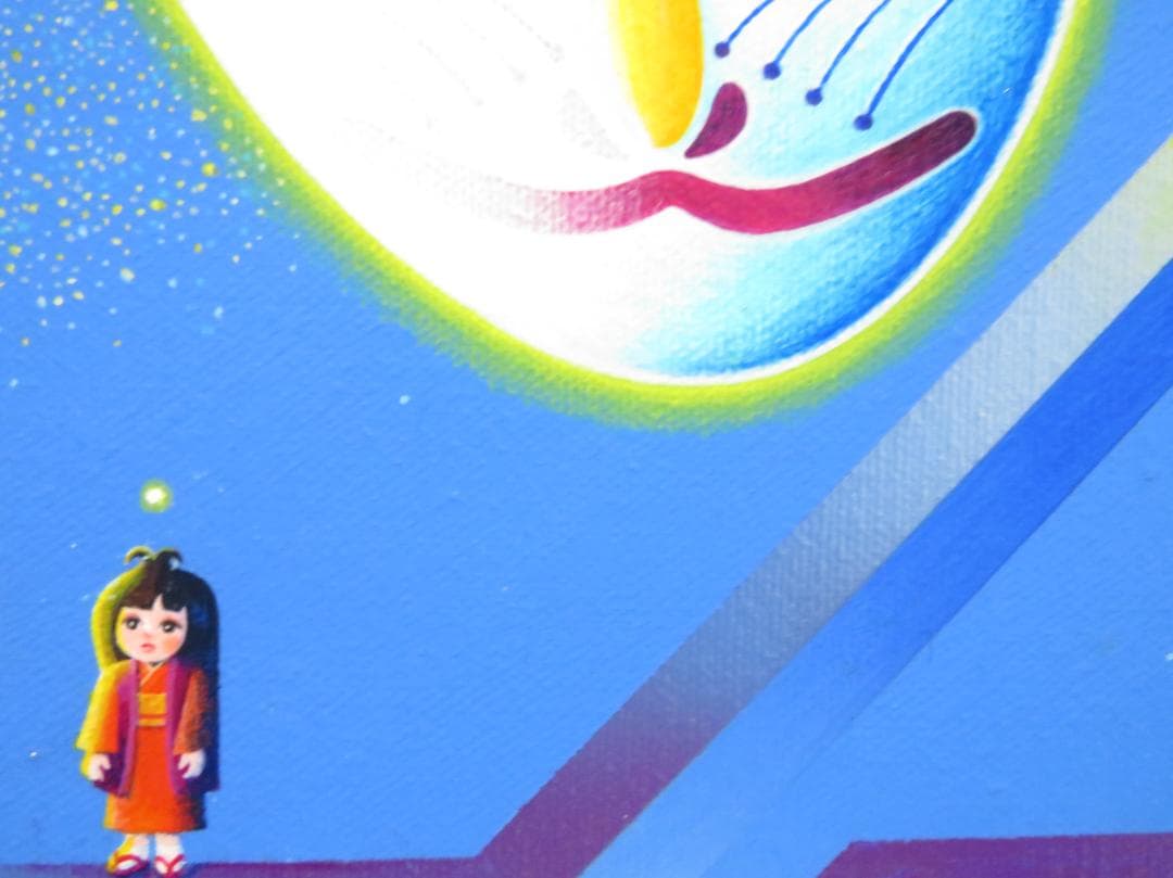 ◆　 後藤英雄　「祭りが終わった日」　油彩　F4号　現代童画会常任委員　◆