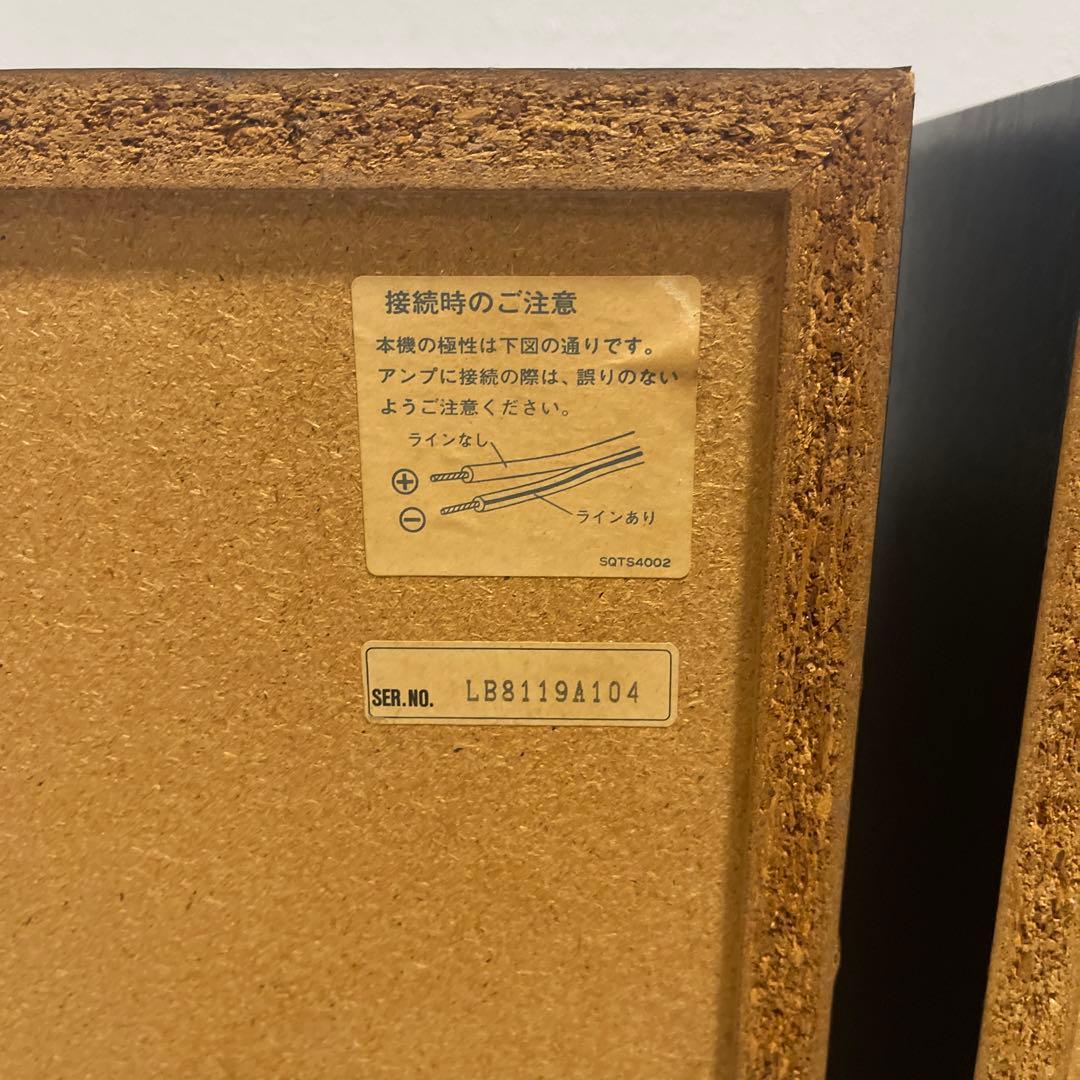 テクニクス　SB-D5000 スピーカー　ペア