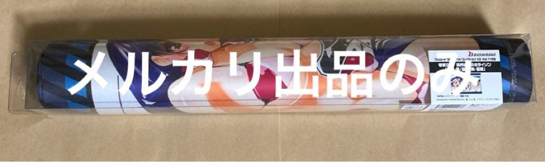 ブシロードラバーマット