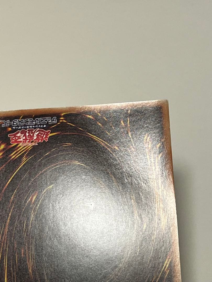 遊戯王 ウィッチクラフトゴーレム・アルル 20thシークレット