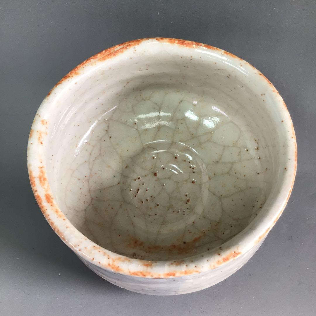 Ｒ６０７　茶碗　『古寿造』『表千家　堀内宗完　箱書』『志野茶碗』　共箱　茶道具