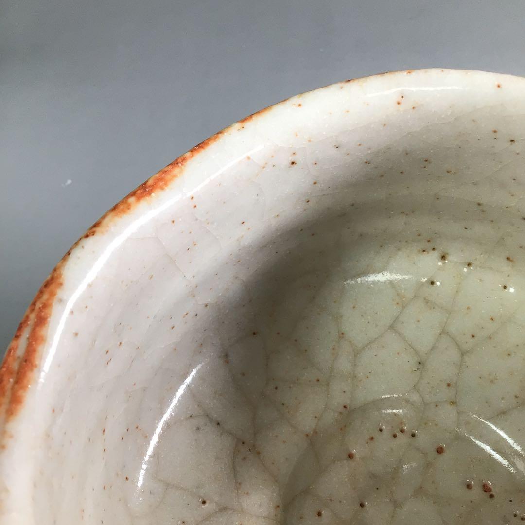 Ｒ６０７　茶碗　『古寿造』『表千家　堀内宗完　箱書』『志野茶碗』　共箱　茶道具