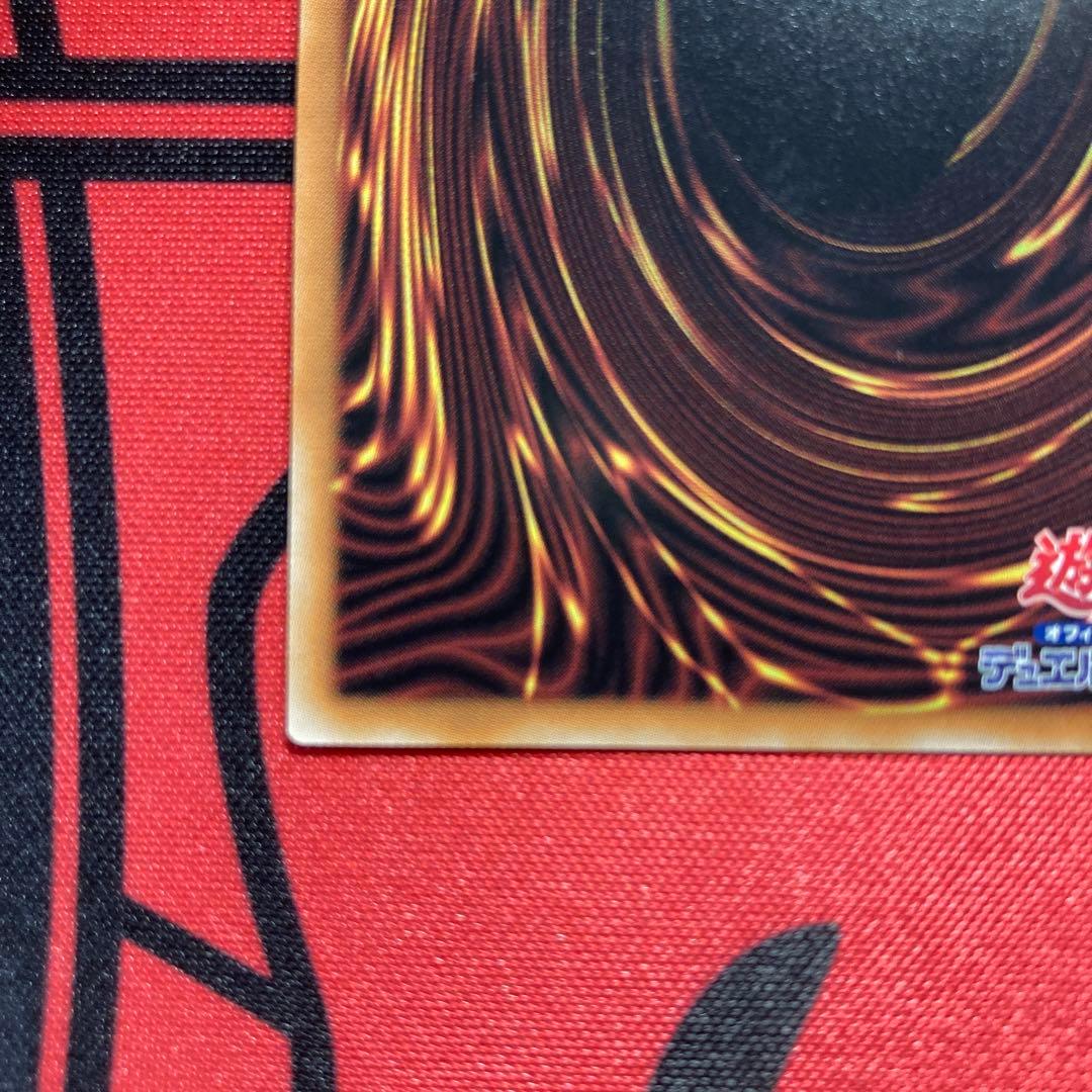 【週末限定最終】遊戯王　迷宮城の白銀姫　絵違い　25th等　5枚セット