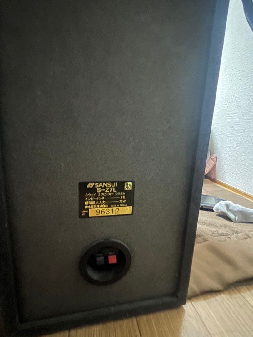 Sansui S-z7l,sx-30,sx-50 リファインスピーカー 5本組