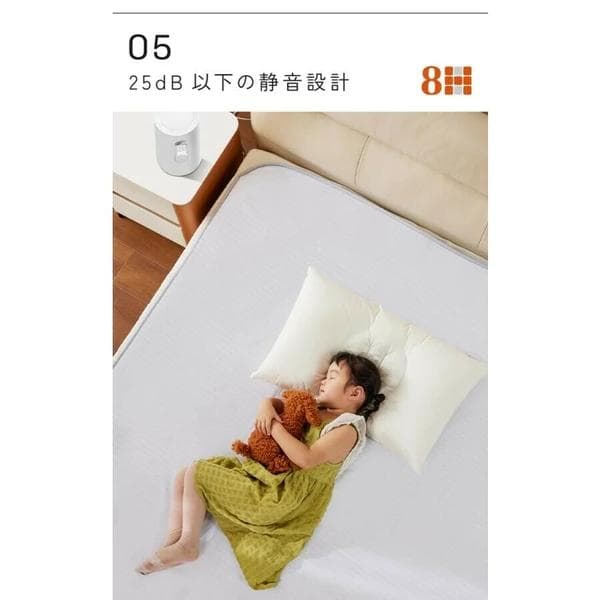 8H SLEEPスマート温水マットレスパッドスマホアプリで1℃単位の温度調整可能