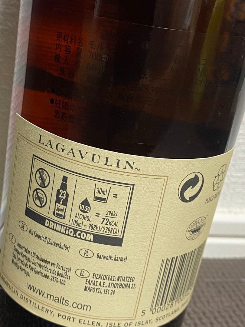 希少 ボウモア 18年 & ラガヴーリン 16年 スコットランド アイラモルト