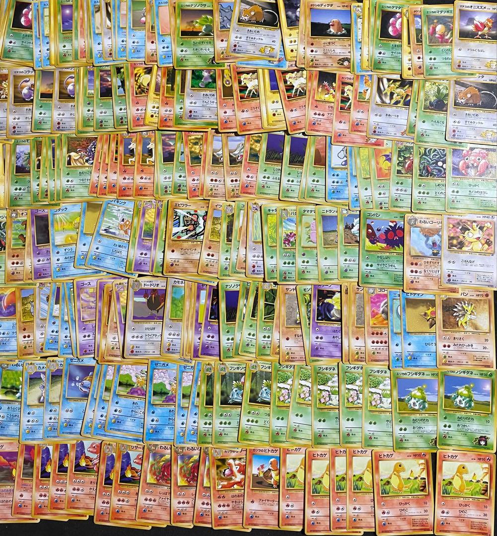 ポケモンカード 旧裏 ノーマルカード 約1000枚 まとめ売り ※エネルギーなし