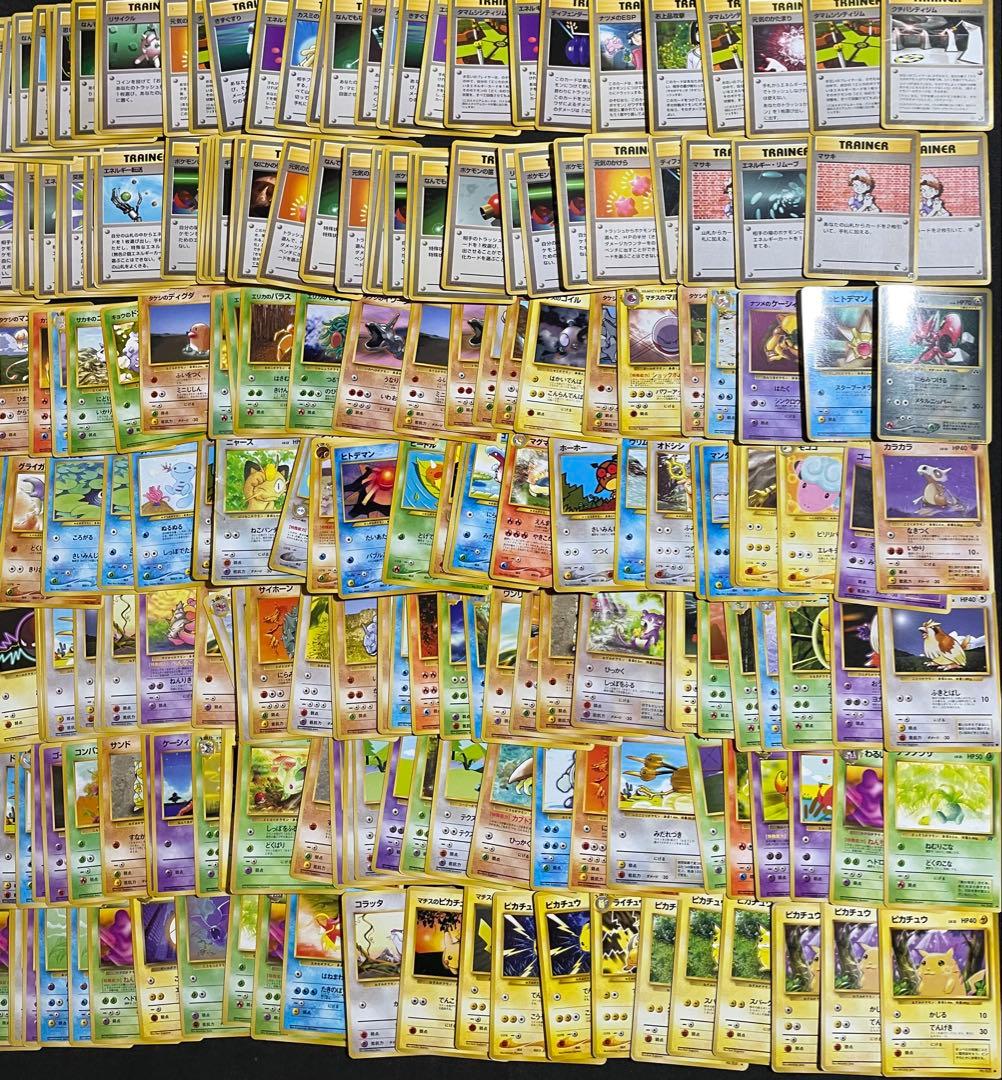 ポケモンカード 旧裏 ノーマルカード 約1000枚 まとめ売り ※エネルギーなし