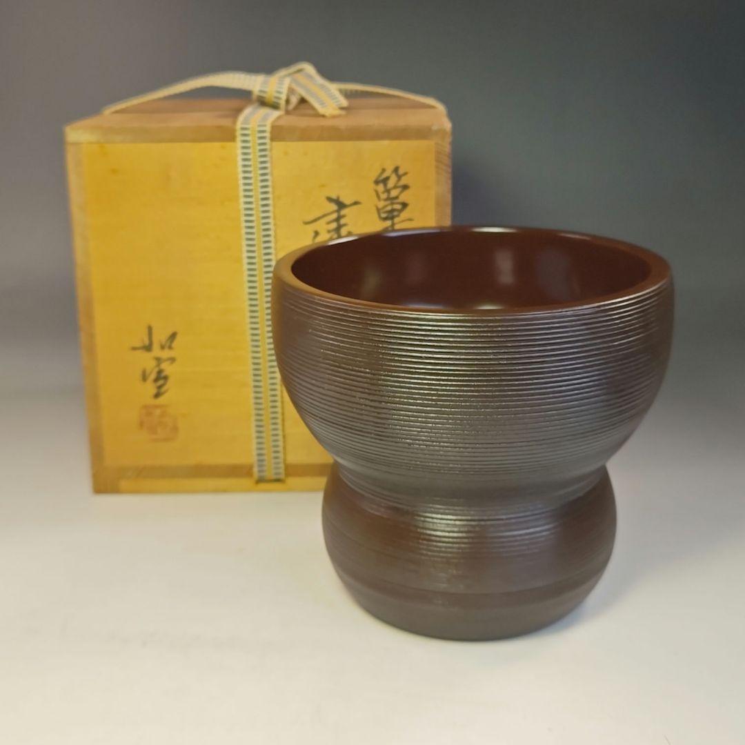 イ736 健水『如雪作』『漆塗　瓢箪　健水　共箱』茶道具