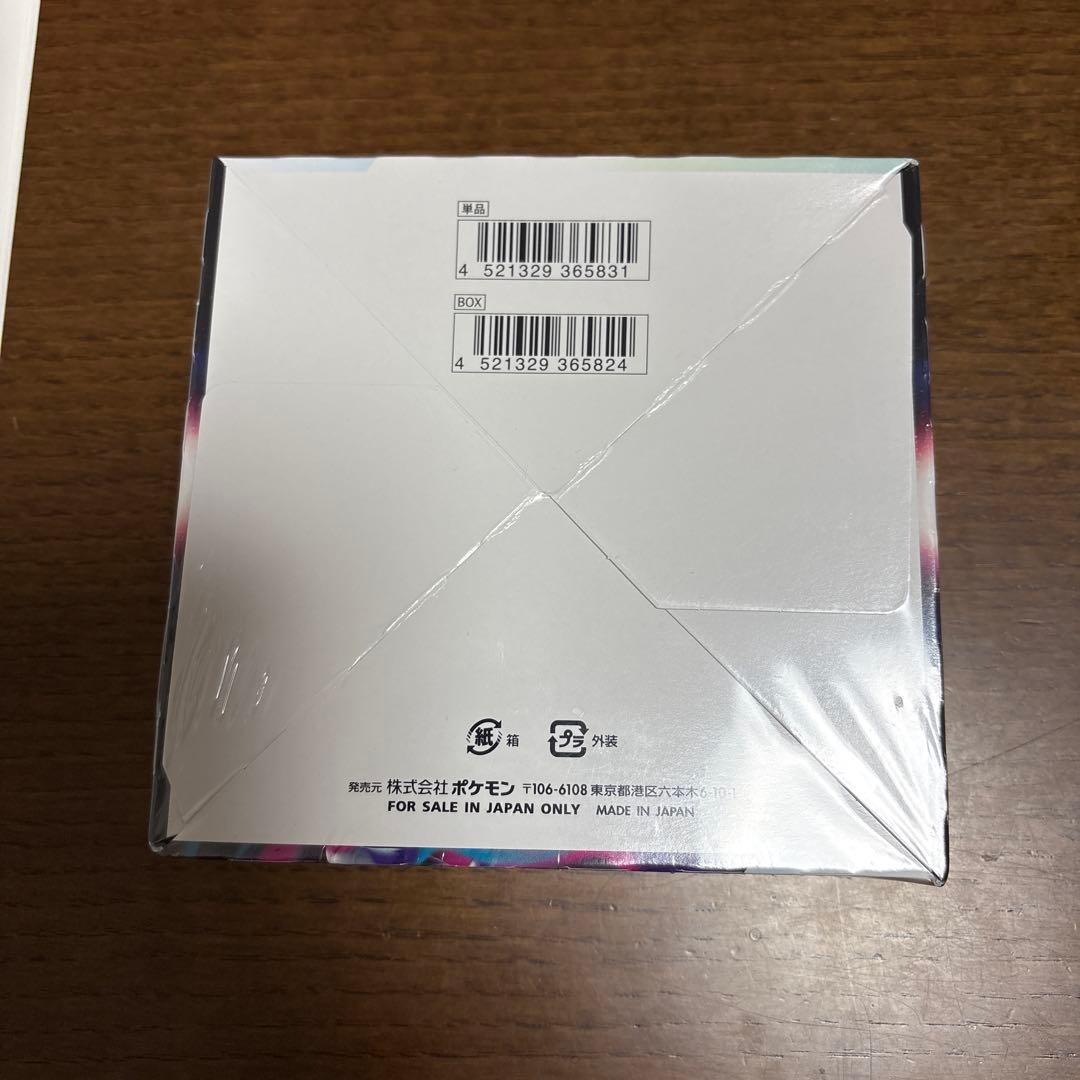 ポケモンカードゲーム ロストアビスシュリンク付き