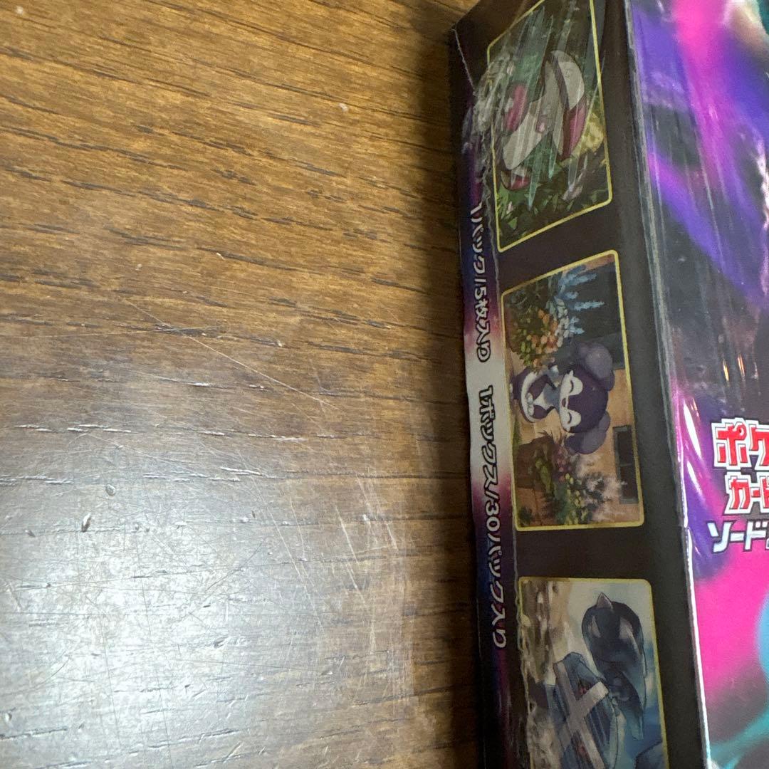 ポケモンカードゲーム ロストアビスシュリンク付き