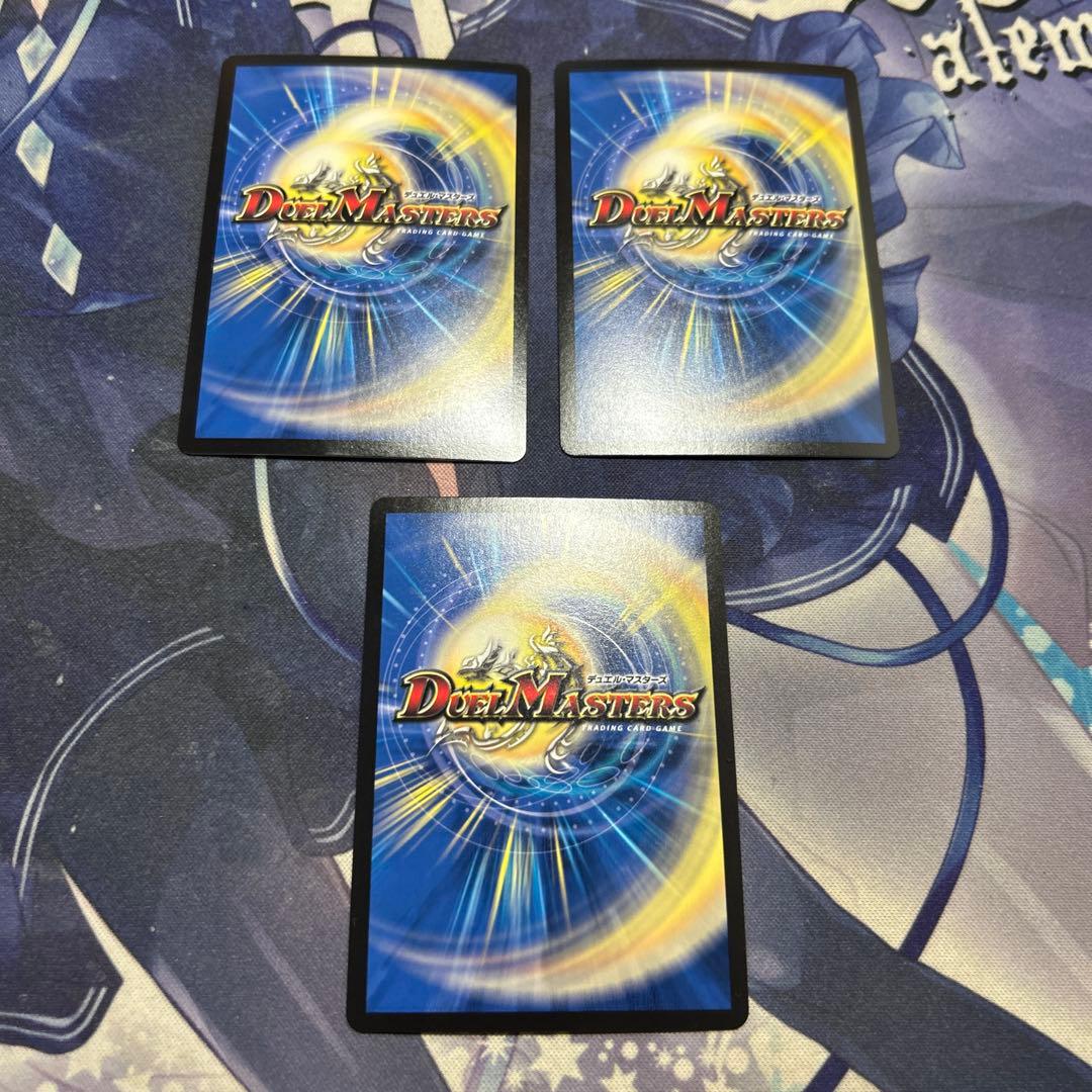 デドダム　プロモ