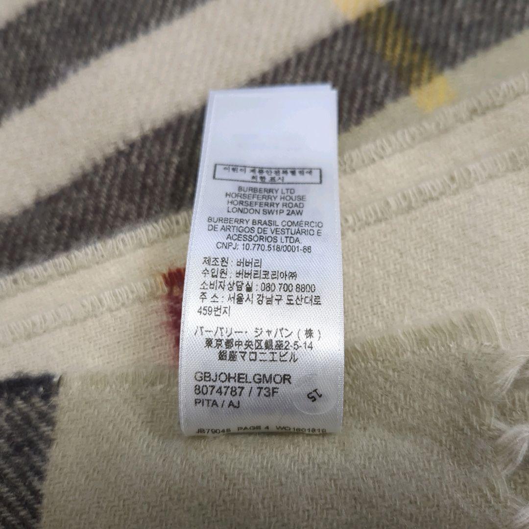 【美品】バーバリー マフラー カシミヤ100 ロゴ×ノヴァチェック 国内正規品