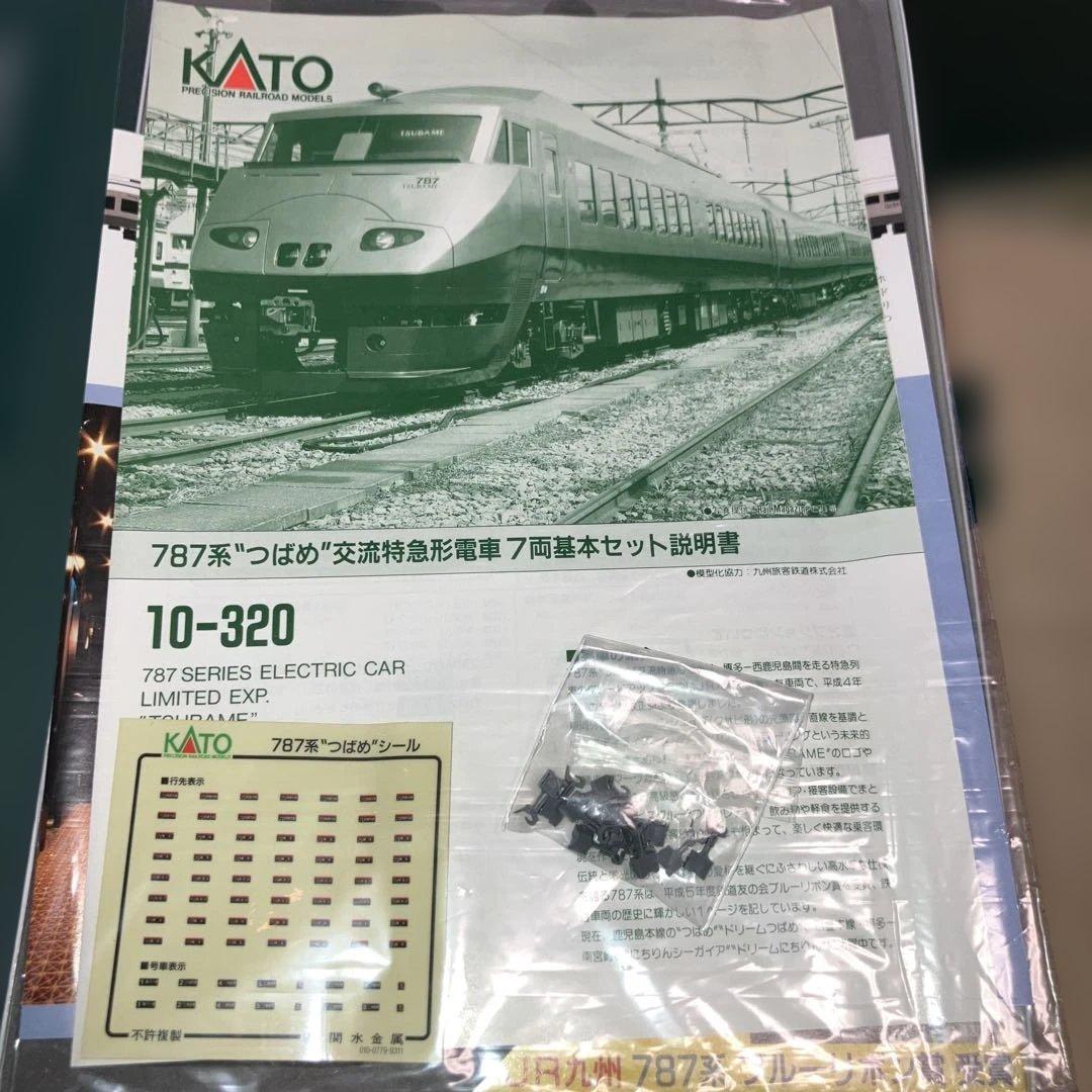 KATO 10-320 787系　つばめ　基本セット