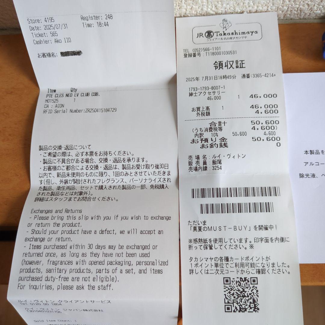 LOUIS VUITTON ネイビー キーケース